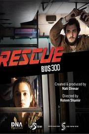Rescue Bus 300 2018