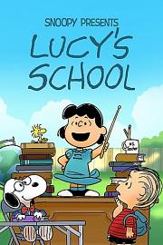 露西的学校 迅雷下载