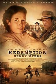 The Redemption of Henry Myers 迅雷下载