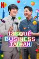 人+性大不同：台湾篇 Risqué Business: Taiwan