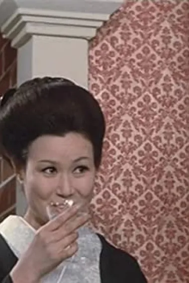 三原叶子