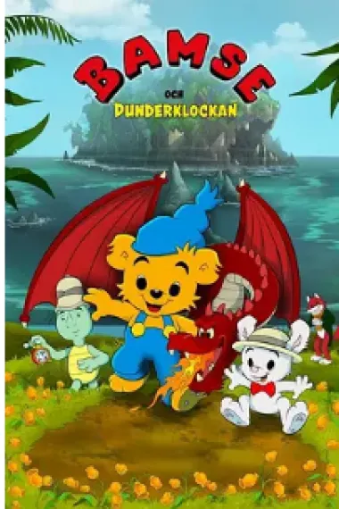 Bamse och Dunderklockan 下载