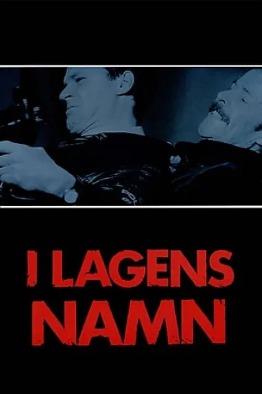 I lagens namn 下载