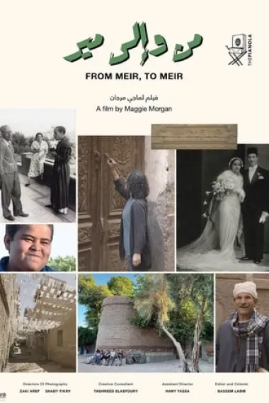 From Meir, to Meir 下载