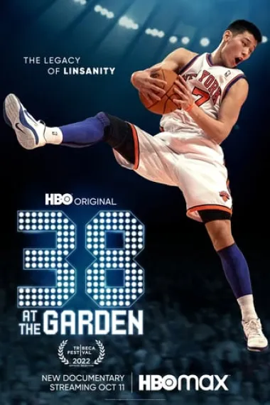 38 at the Garden 下载