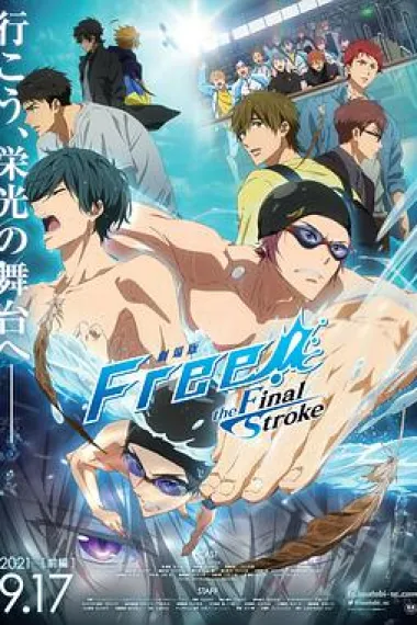 劇場版 Free!-the Final Stroke- 前編 下载