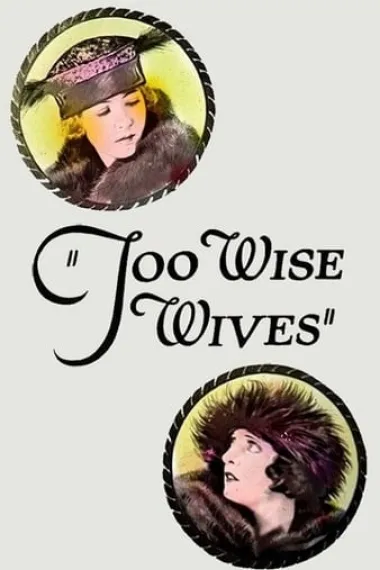 Too Wise Wives 下载