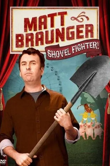 Matt Braunger: Shovel Fighter 下载