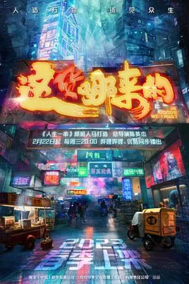 这货哪来的 2160P 4K 下载