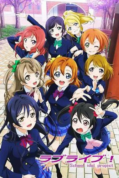  Love Live! 下载