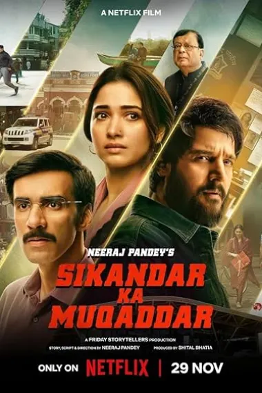 Sikandar Ka Muqaddar 下载